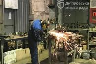 Дніпро