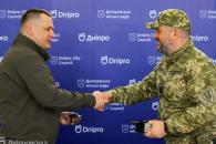 Дніпро
