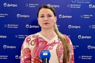 Дніпро