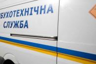 Дніпро