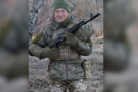 Дніпро