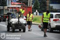 Дніпро