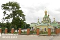 О