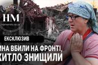 Дніпро