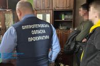 о