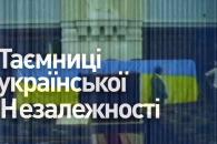 и