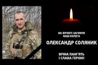 о