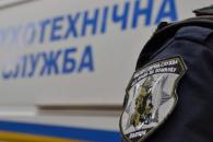 Дніпро
