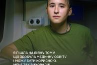 о