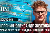 Дніпро