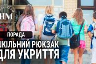 Дніпро