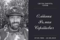о