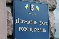 Дніпро