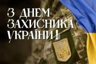 Дніпро