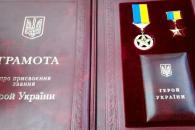 Дніпро