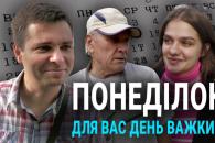 Дніпро