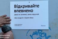 Дніпро
