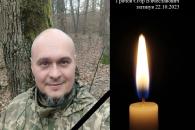о
