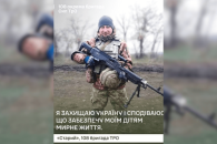 Дніпро