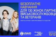 Дніпро