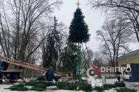 Дніпро