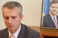 Дніпро
