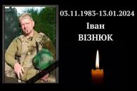 Дніпро
