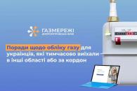 о