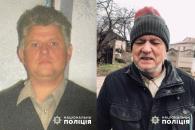 Дніпро