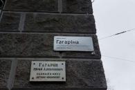 Дніпро