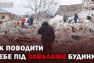 Дніпро