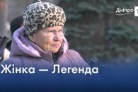 Дніпро