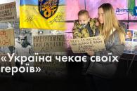 Дніпро