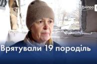 Дніпро