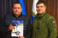 Дніпро