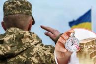 Дніпро