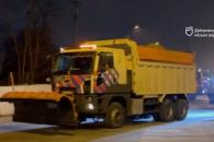 Дніпро