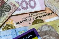 Дніпро