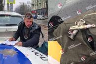 Дніпро