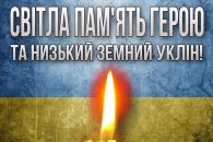 Дніпро