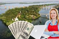 Дніпро