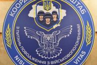 Дніпро