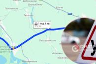 Дніпро