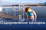 Дніпро