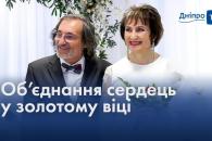 Дніпро
