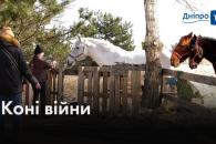 Дніпро