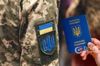 Дніпро