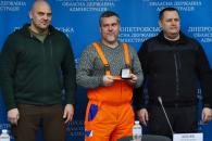 Дніпро