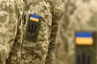 Дніпро