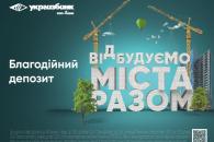 о
